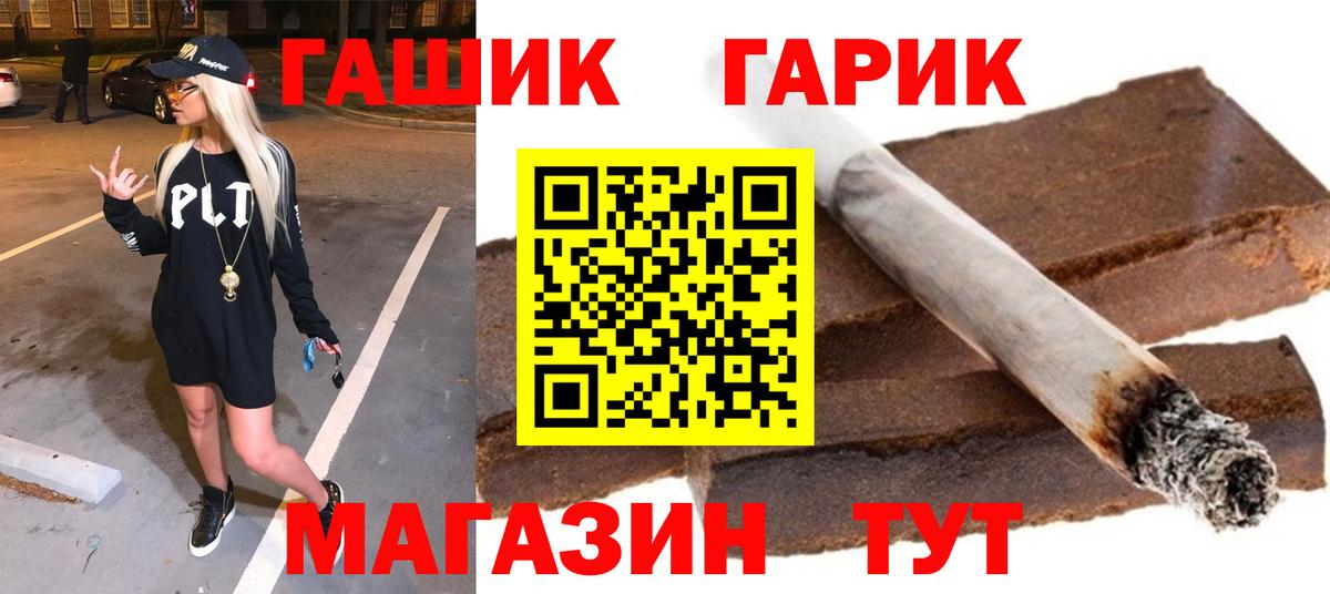 Гашиш ice o lator Ханты-Мансийск