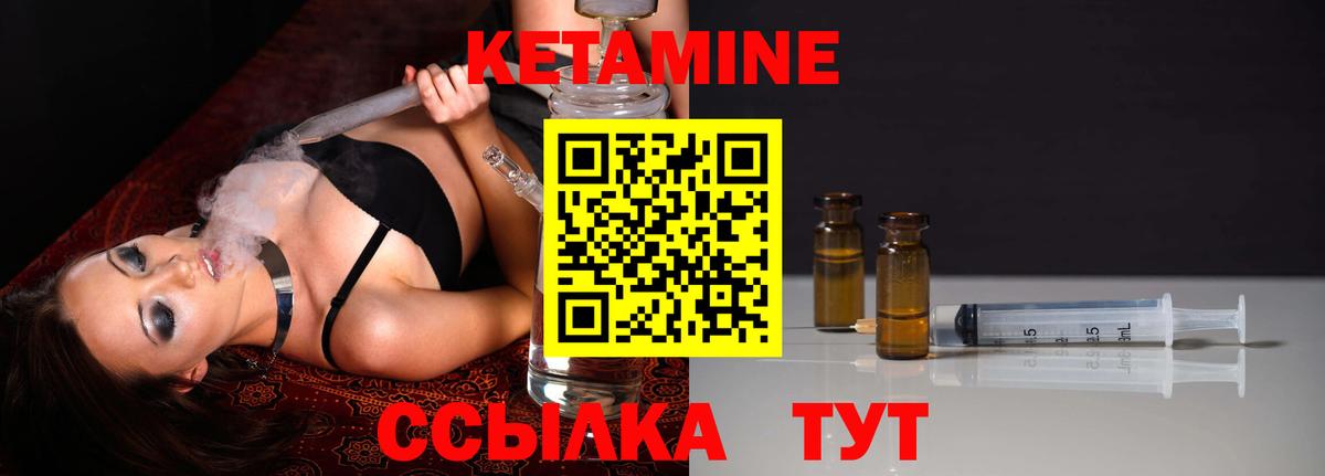 Ханты-Мансийск  blacksprut ссылки  Вход с VPN  КЕТАМИН ketamine 