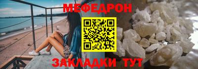 таблы Нальчик