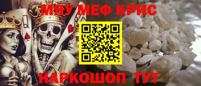 таблы Нальчик