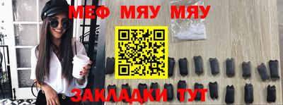 мефедрон VHQ Наро-Фоминск