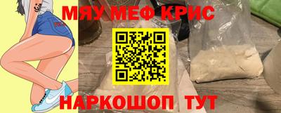 таблы Нальчик