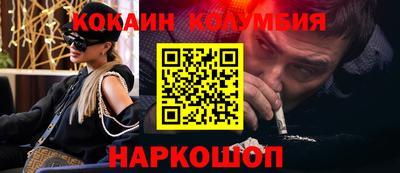 мефедрон VHQ Наро-Фоминск