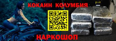 таблы Нальчик