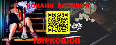 мефедрон VHQ Наро-Фоминск
