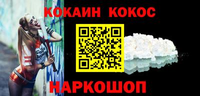 таблы Нальчик