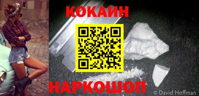 мефедрон VHQ Наро-Фоминск