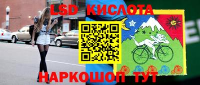 таблы Нальчик