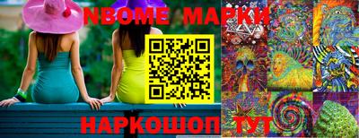 мефедрон VHQ Наро-Фоминск