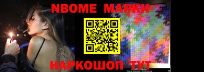 таблы Нальчик