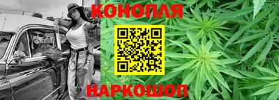каннабис Нарткала