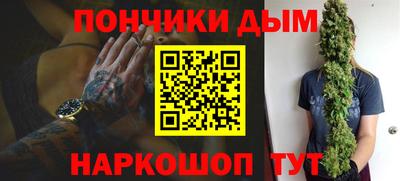каннабис Нарткала