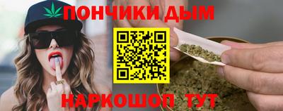 мефедрон VHQ Наро-Фоминск