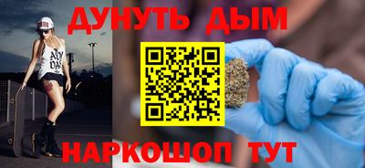таблы Нальчик