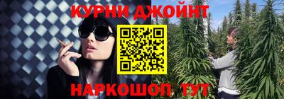 таблы Нальчик