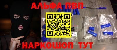 мефедрон VHQ Наро-Фоминск