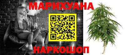 мефедрон VHQ Наро-Фоминск