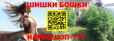 таблы Нальчик