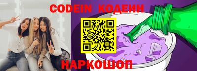 мефедрон VHQ Наро-Фоминск