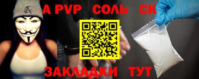 мефедрон VHQ Наро-Фоминск