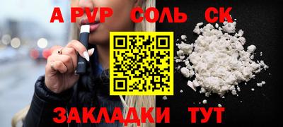 таблы Нальчик