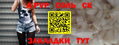 мефедрон VHQ Наро-Фоминск