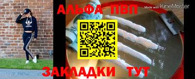 каннабис Нарткала