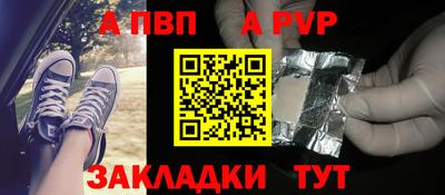 таблы Нальчик