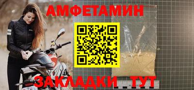мефедрон VHQ Наро-Фоминск