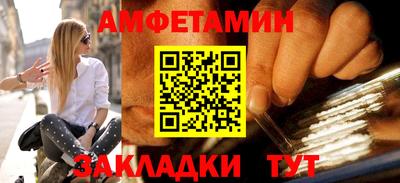 таблы Нальчик