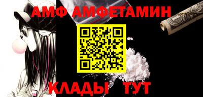 таблы Нальчик