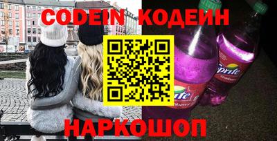 таблы Нальчик