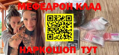 таблы Нальчик