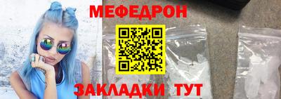 таблы Нальчик