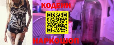 мефедрон VHQ Наро-Фоминск
