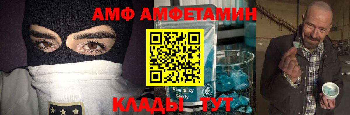 Метамфетамин пудра  Вход с VPN  Ханты-Мансийск 
