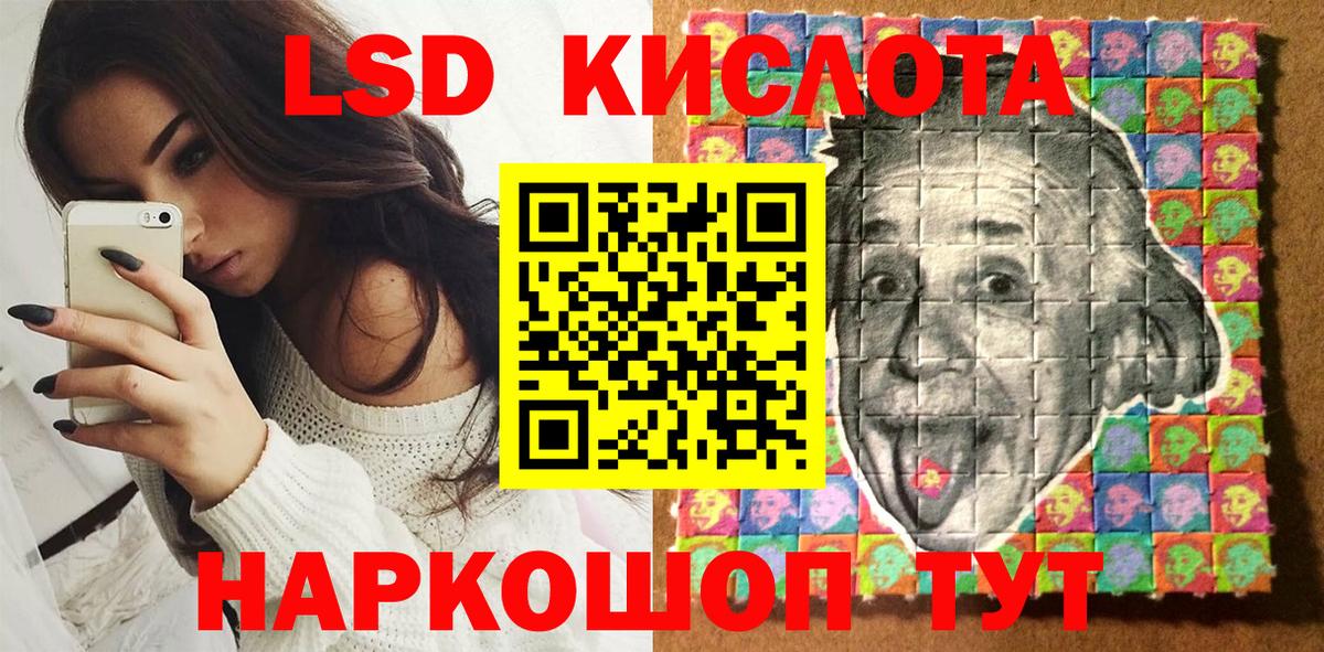 Марки NBOMe 1500мкг  Вход с VPN  Ханты-Мансийск 